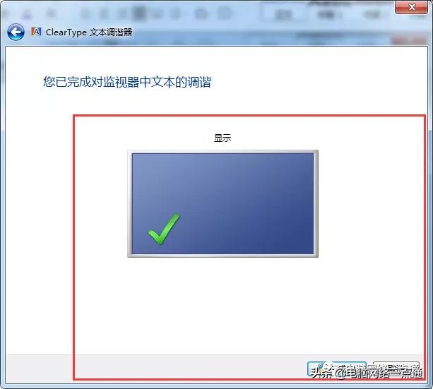 电脑字体颜色太浅如何调整,电脑字体小怎么调大