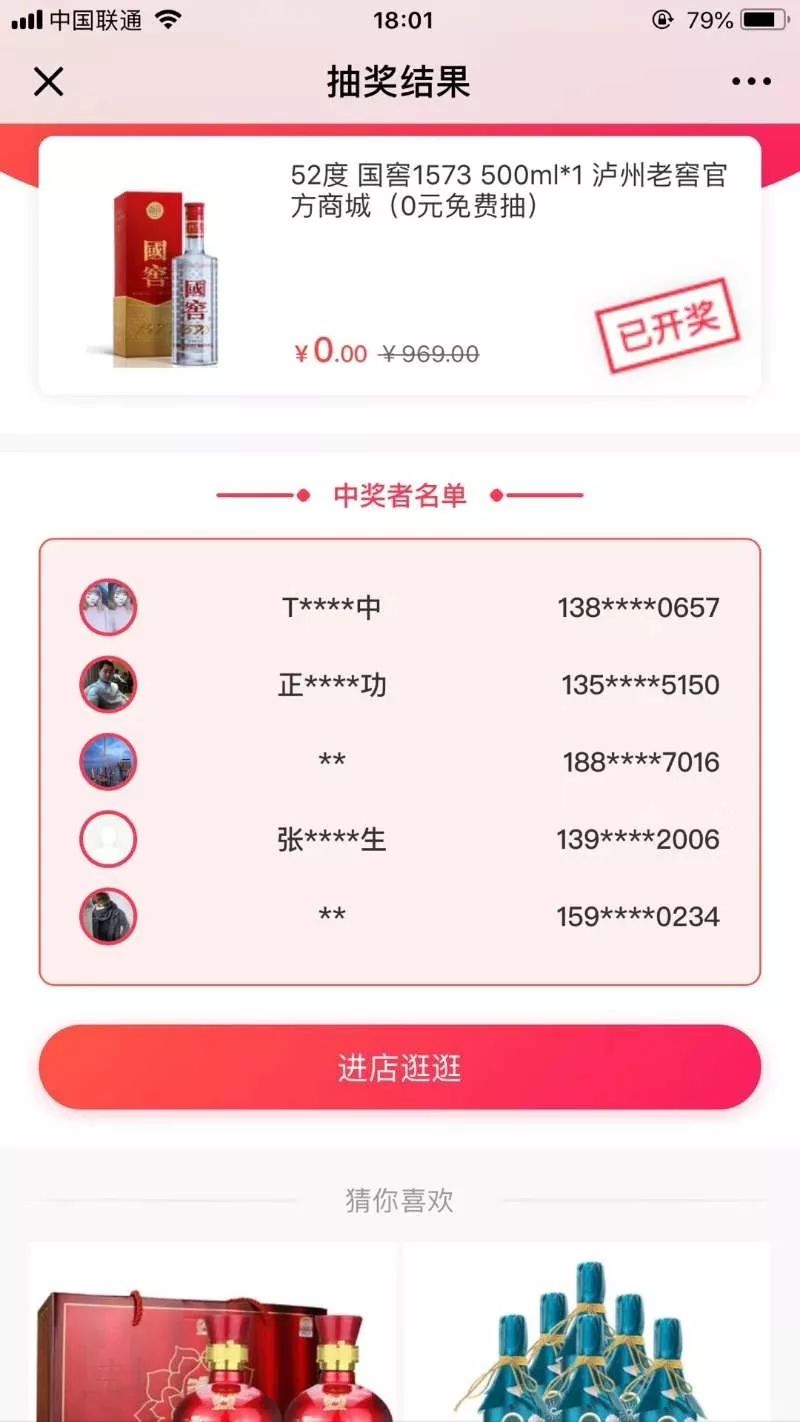 江小白白酒营销启示,江小白营销亮点