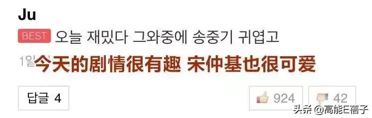 宋仲基最近的新剧,宋仲基2022新剧