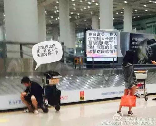 王思聪感情被骗经历,王思聪感情史