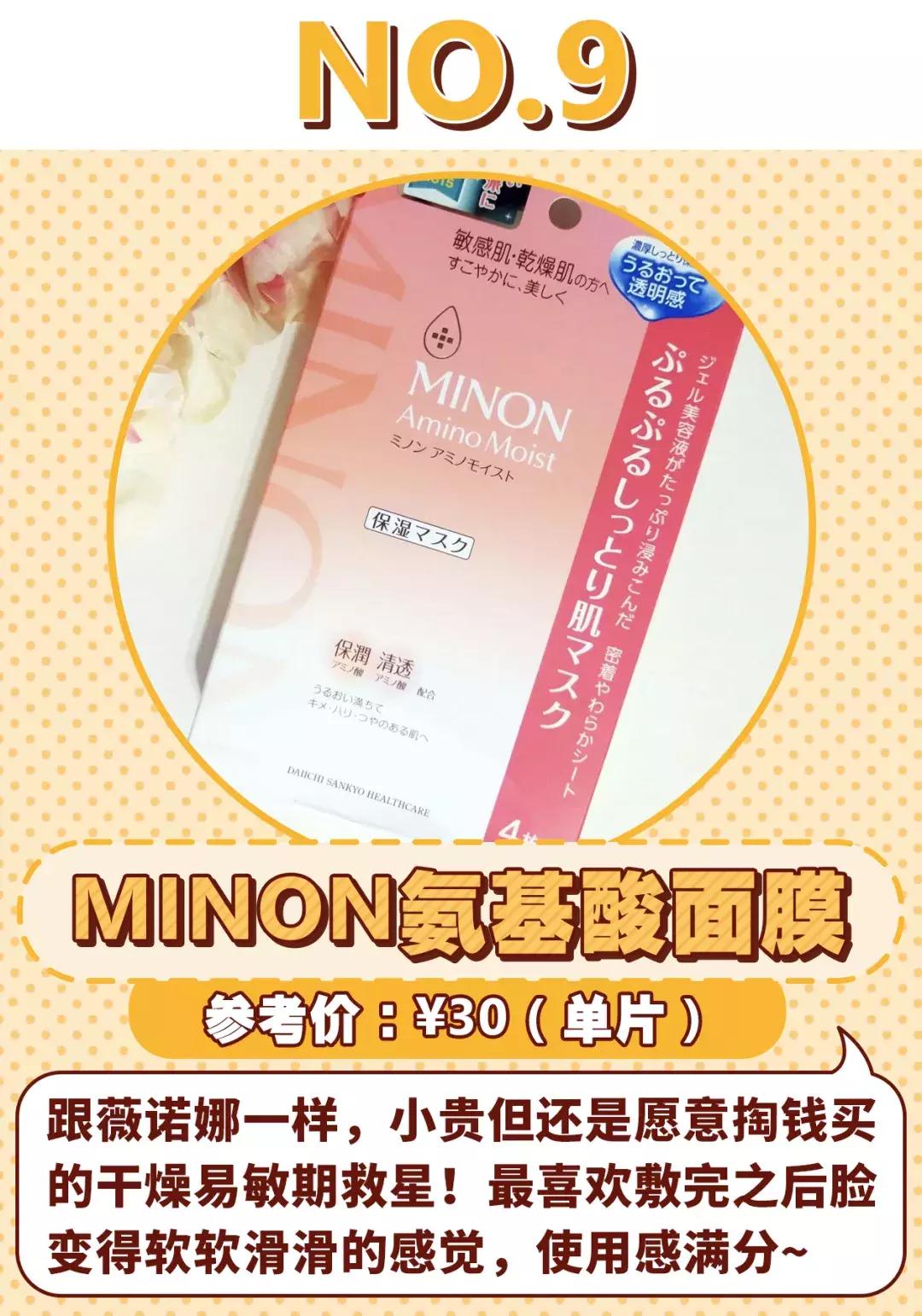 50款面膜测评,医用面膜干货