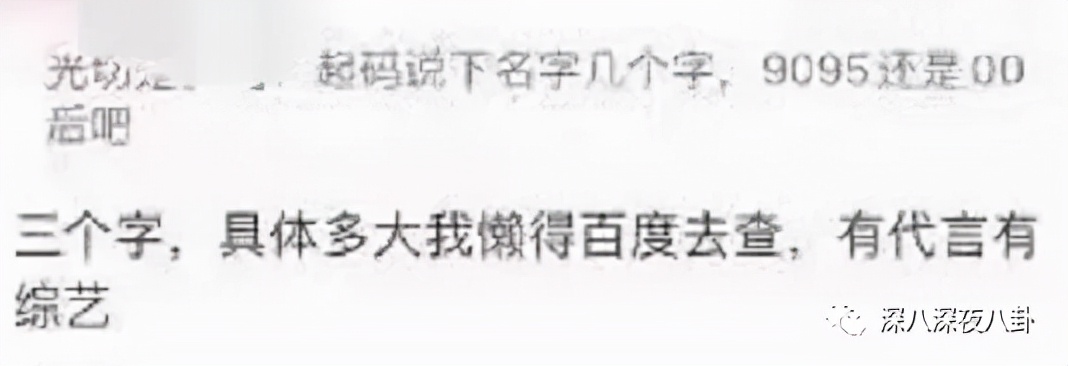 顶流生二胎,顶流官宣生子后续全文