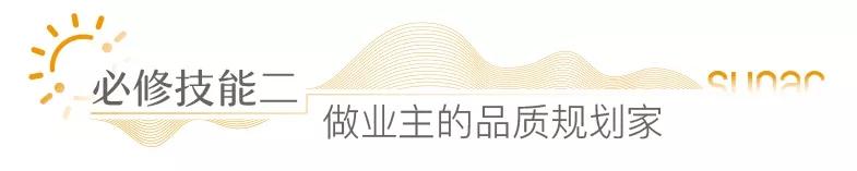 一个成熟物业管家的四个方法,物业管家需要的知识技能