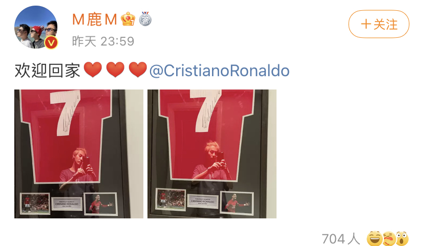 曼联球迷欢迎c罗回家唱的歌,曼联球迷欢迎c罗