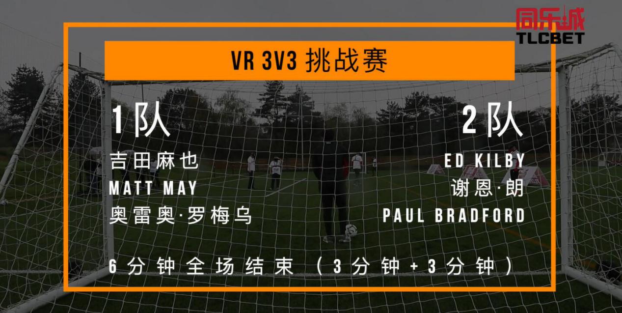 圣徒南安普敦,南安普顿圣徒队