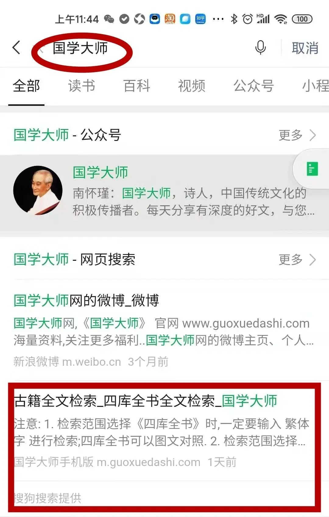 我用这个独家秘诀教娃认字，又快又准