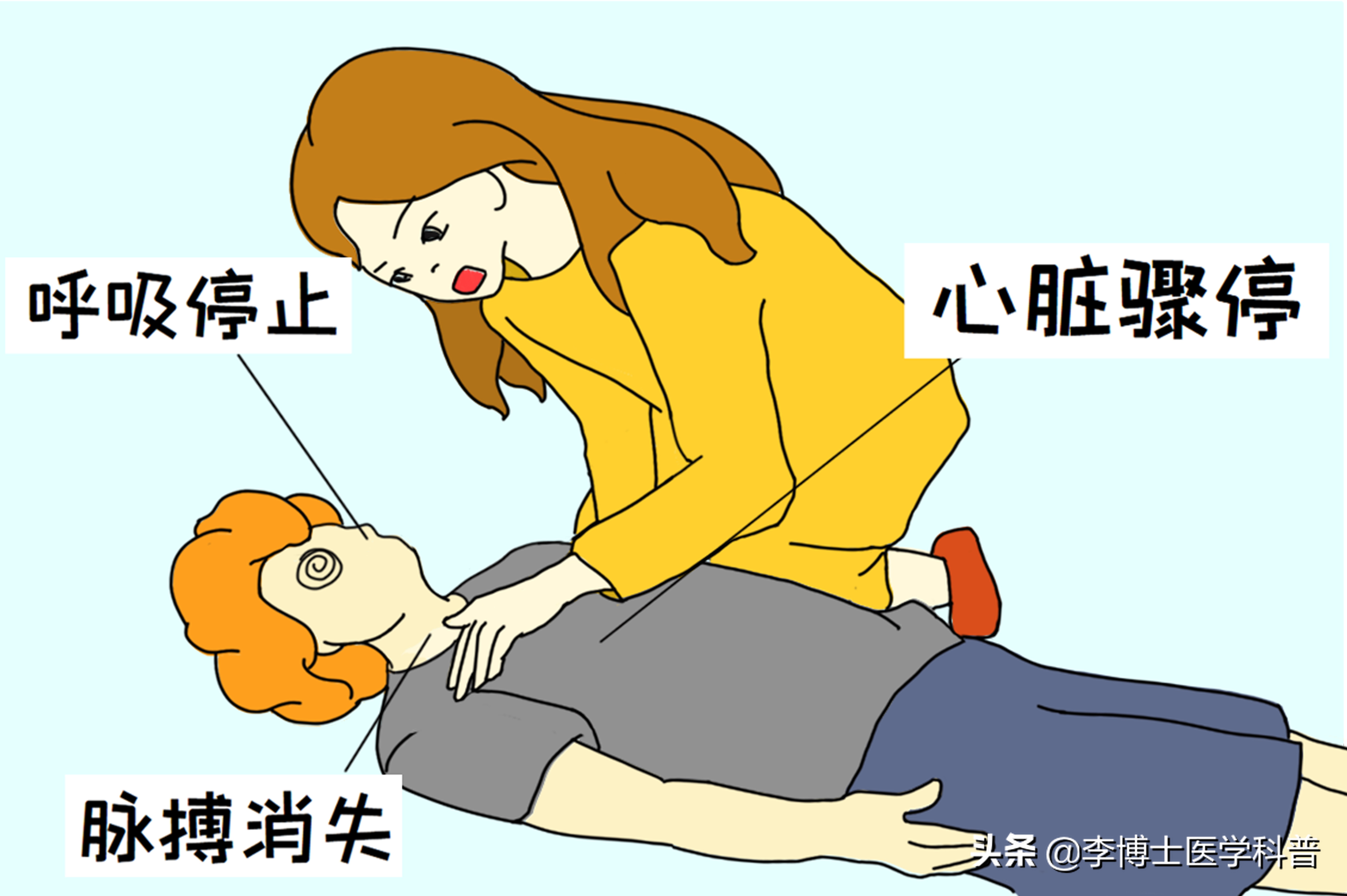 触电的急救知识,触电的常用技术措施