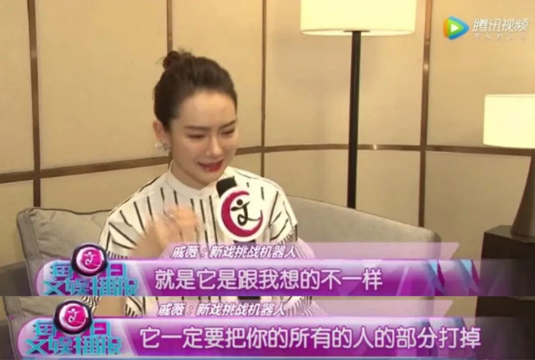 敢买戚薇牌机器人吗?专门拆散别人家庭的那种