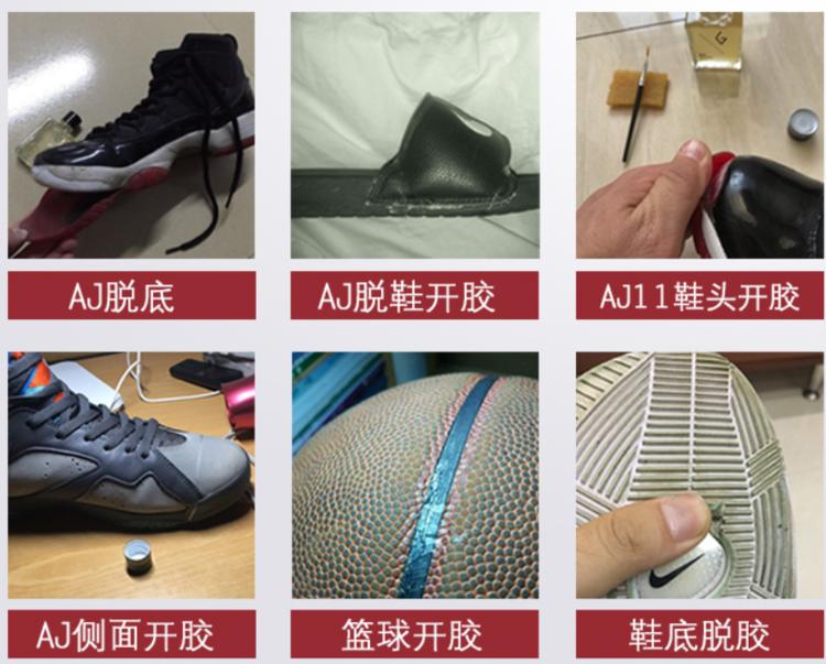 买的新鞋一个月开胶怎么办,刚买的鞋怎么快速弄开