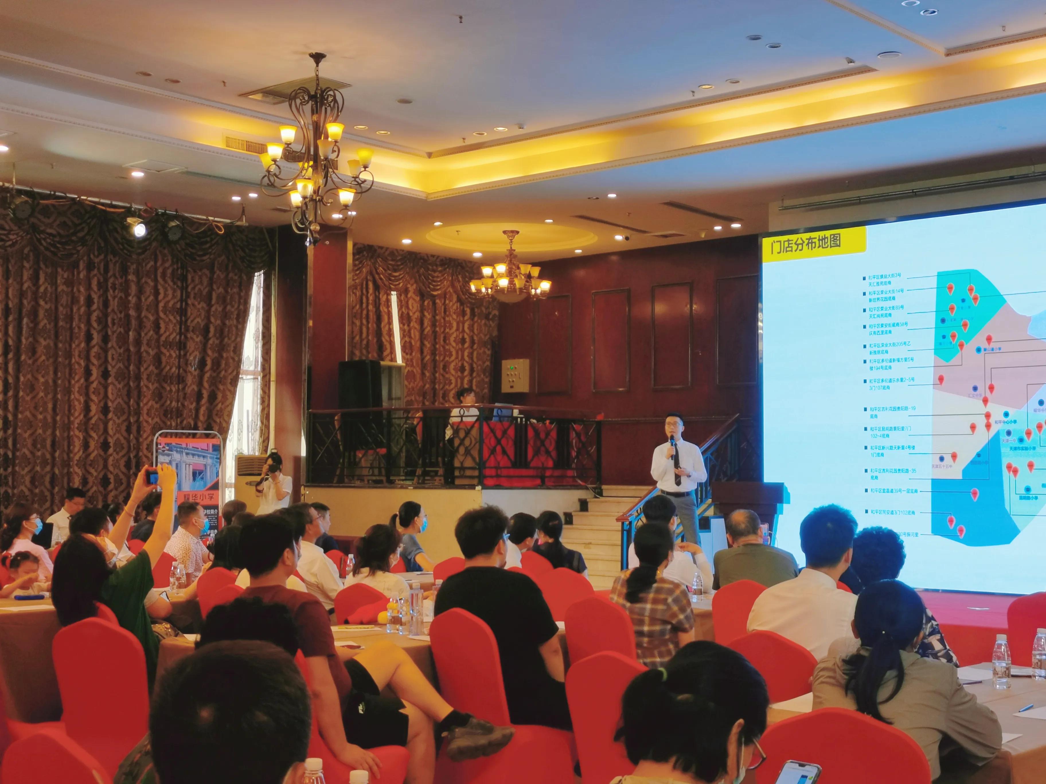 “以人为本，把人照顾好”为理念的天津佳诺地产经营有限公司