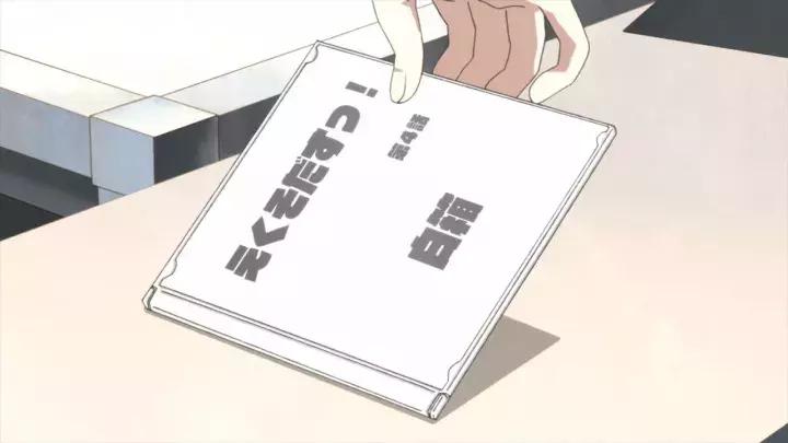 白箱动漫在线观看,白箱动漫介绍