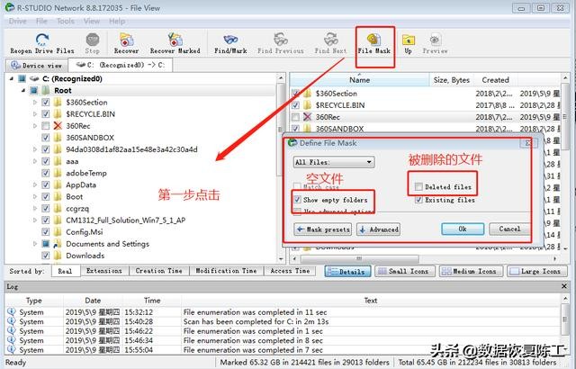 移动硬盘提示初始化怎么恢复数据,格式化的sd卡数据恢复没有密钥