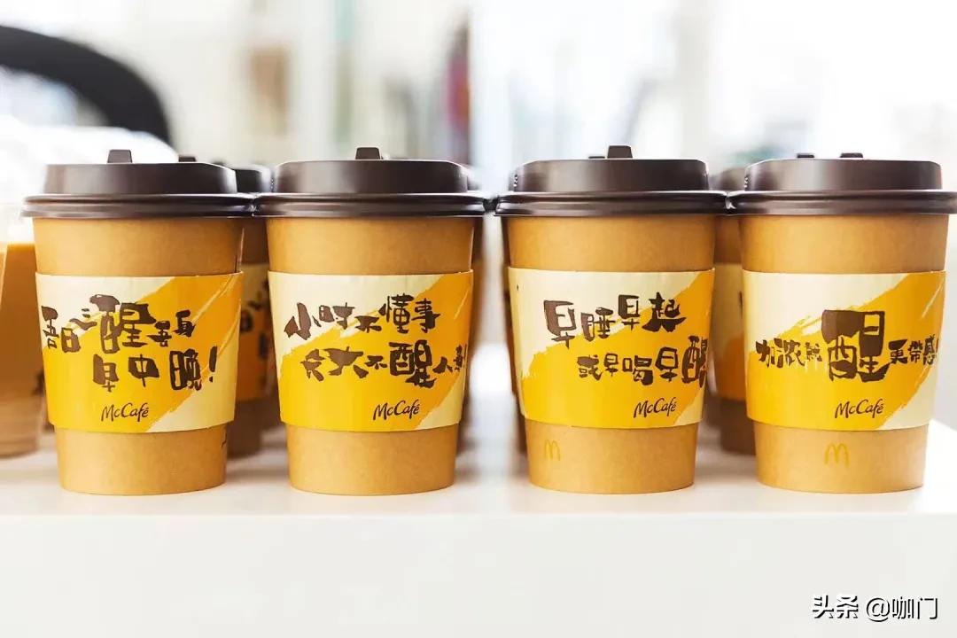 麦咖啡门店,麦咖啡未来门店