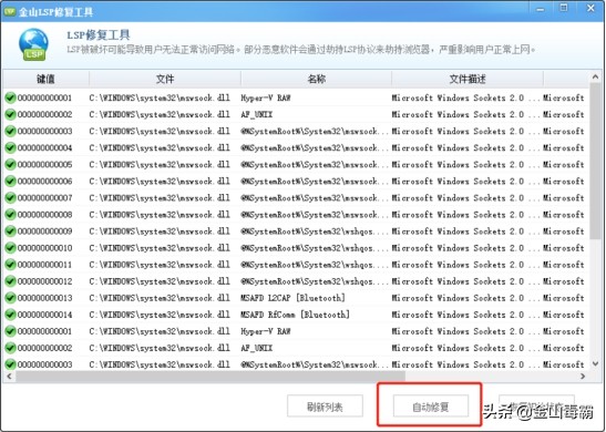pr软件打不开音乐,pr刚打开就显示崩溃报告怎么办