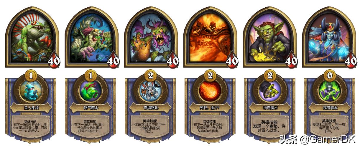 炉石传说酒馆战棋骚套路玩法,炉石传说酒馆战棋最恶心打法