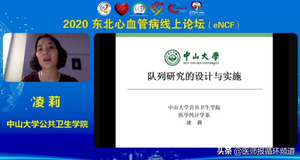 csc心血管年会,csc中华医学会心血管分会