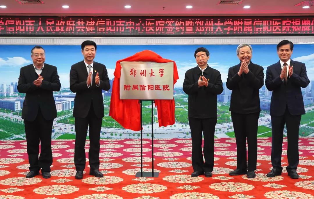 郑州大学第一附属医院在国内排名,郑州大学附属医院有多大规模