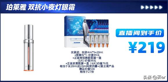 套路极强，伤害也不小的618保姆级比价攻略