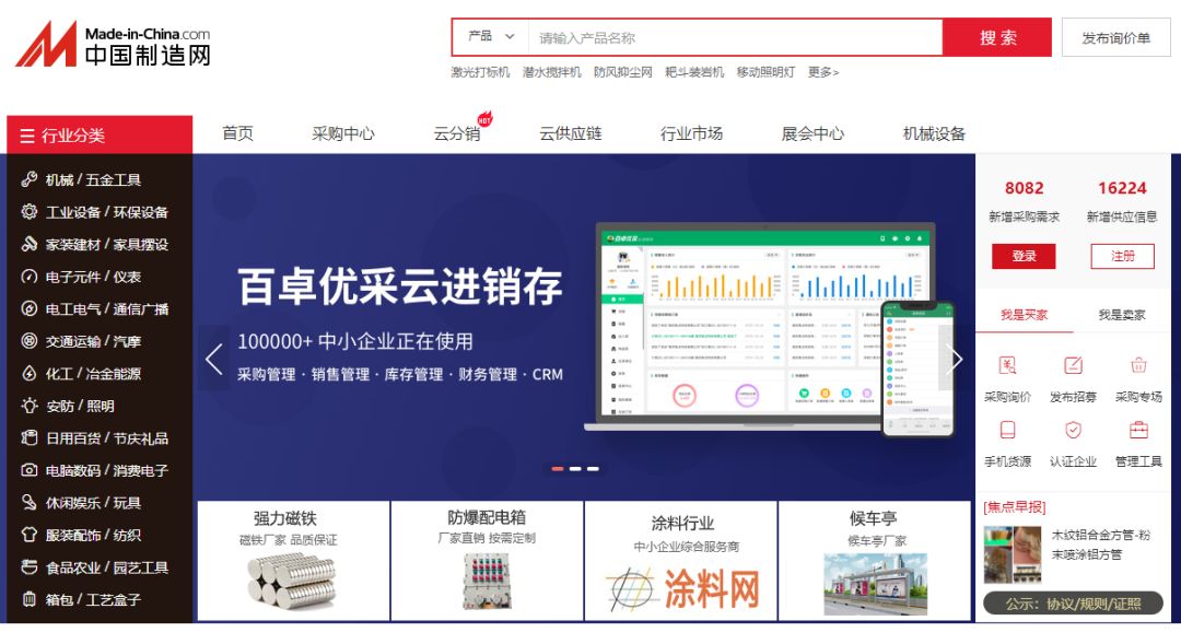 货源除了1688还有什么网站,找货源除了1688还有什么平台便宜