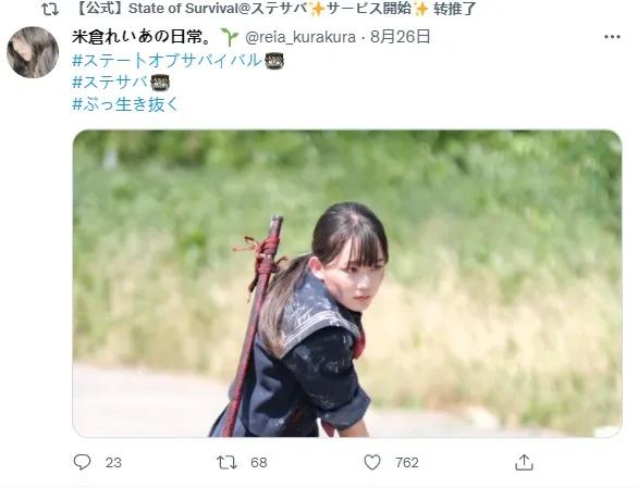 stateofsurvival鎵嬫父,stateofsurvival