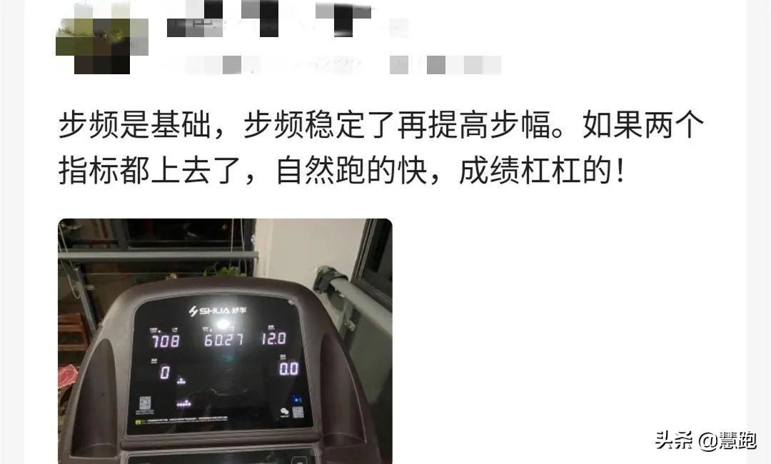 正确的跑姿掌握这五点,为什么跑姿不对