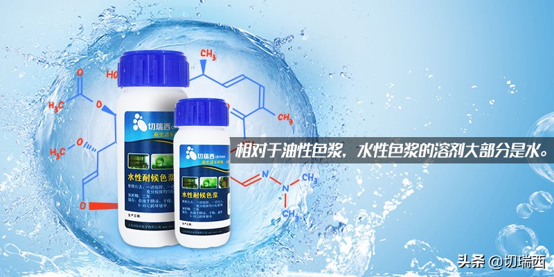 木蜡油专用油性色浆,木蜡油的色浆有害吗