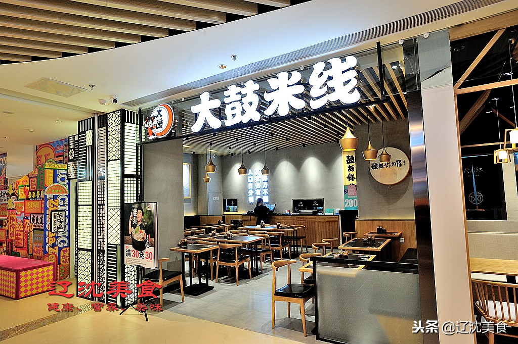 沈阳最时尚的购物广场,沈阳最新购物商场