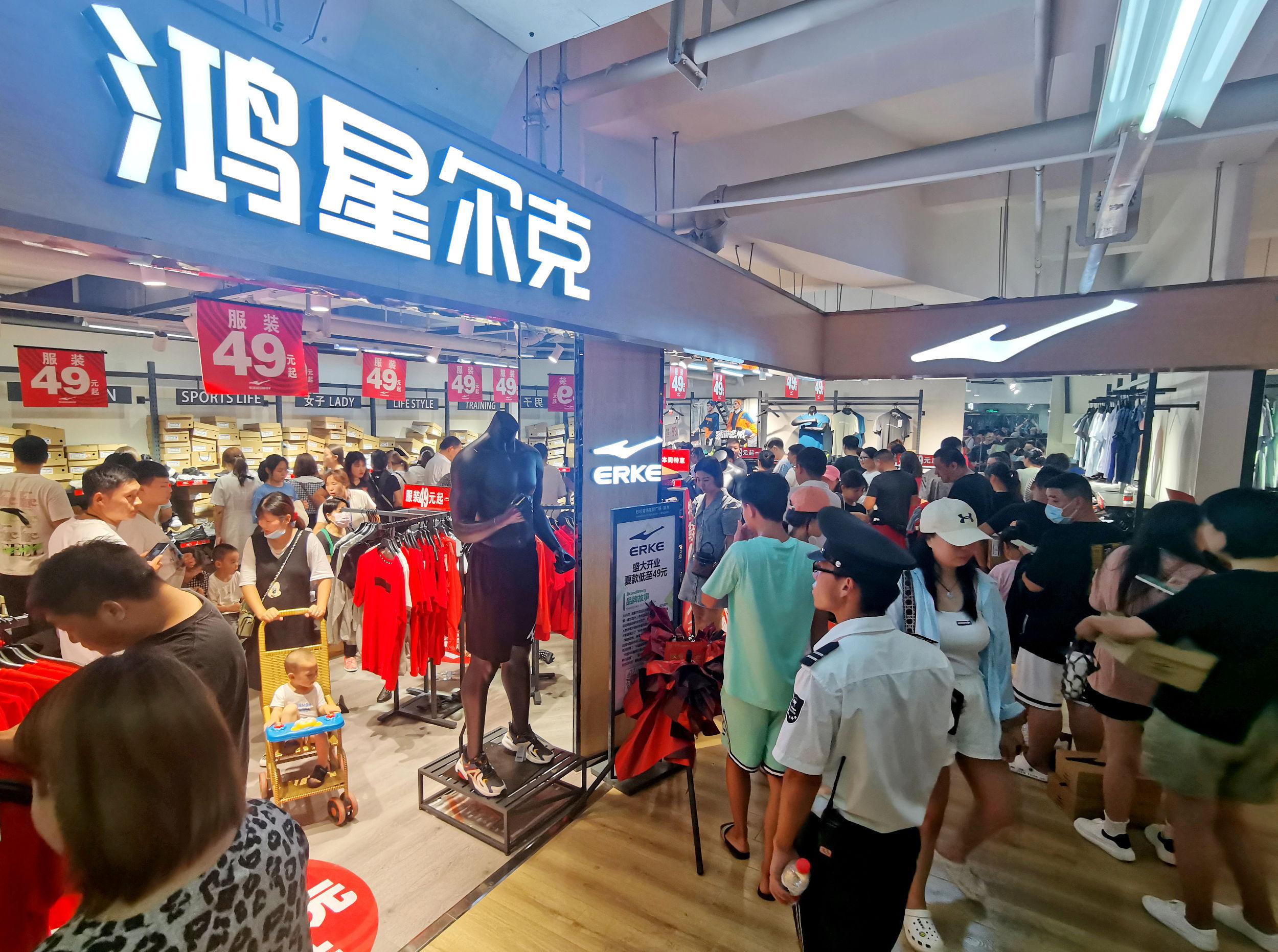 鸿星尔克捐5000万遭质疑,鸿星尔克辟谣捐款5000万