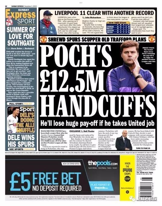 皇马7500万德赫亚交易,西媒皇马欲转会内马尔姆巴佩