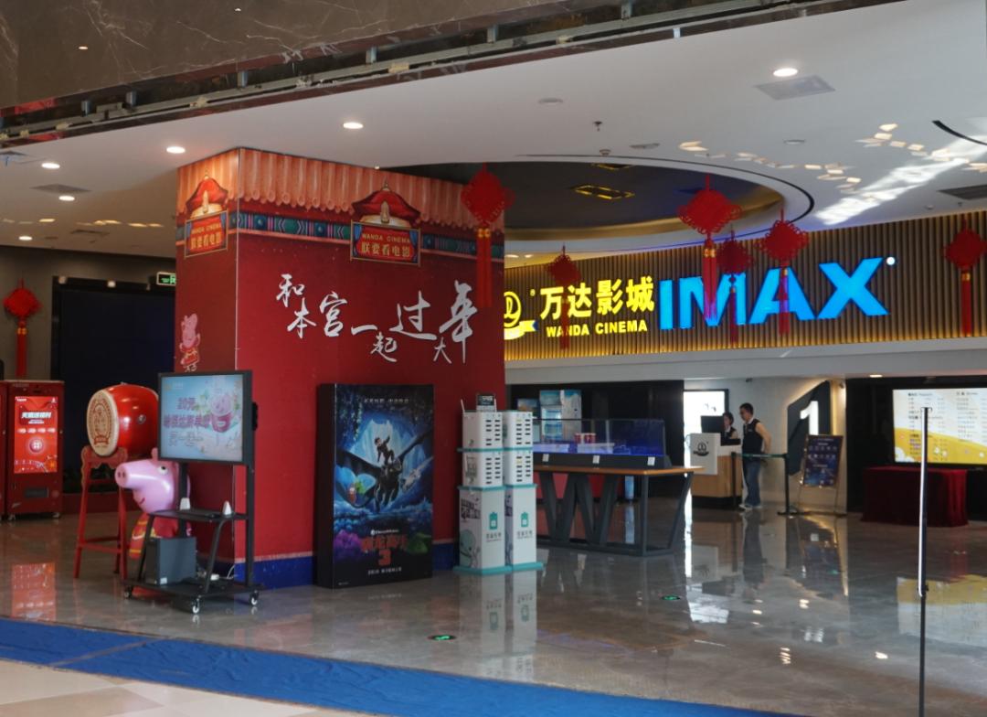 万达院线可加盟了？影院行业还没复业，洗牌先来了？
