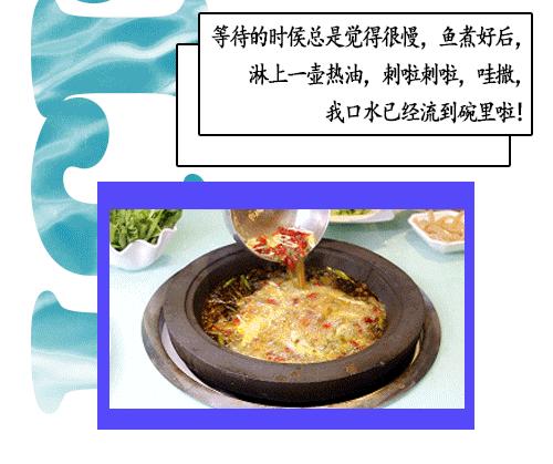 独特“草帽锅盖”新品来袭!钳鱼、黄辣丁分分钟钟跳跃在你舌尖