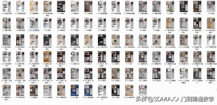 3dmaxvray磨砂玻璃材质,3dmax玻璃后面物体材质变黑