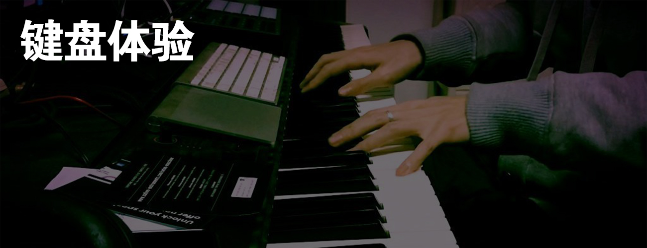 1500到2000性价比高的电钢琴,2021年千元左右的电钢琴推荐