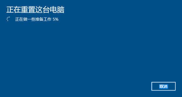 win10重置电脑后office还是正版吗,win10重置电脑是啥意思