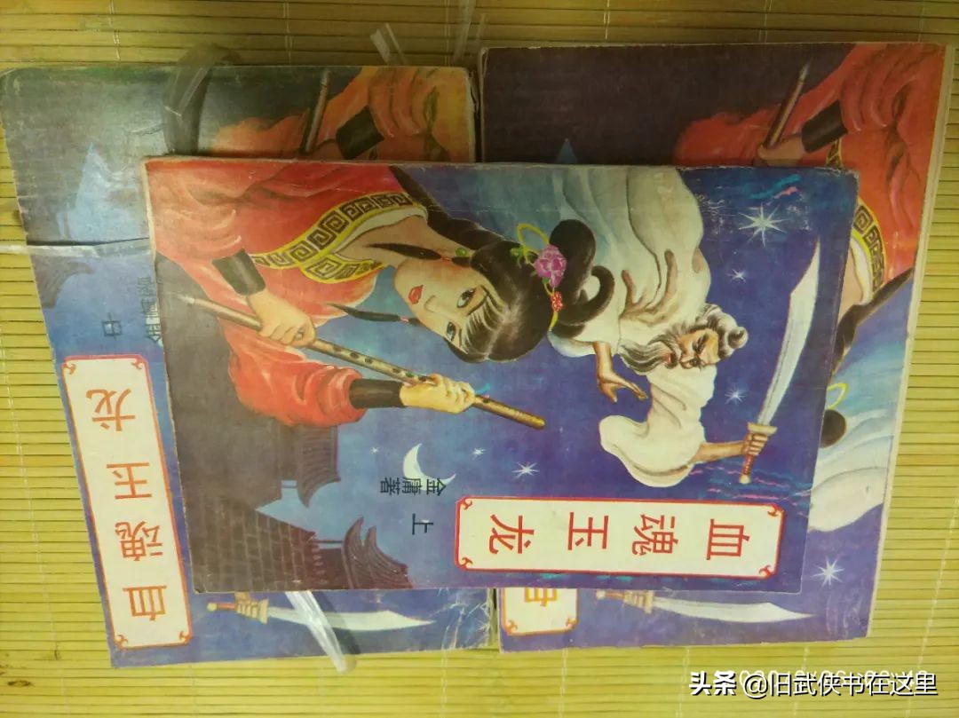 金庸武侠小说碧血剑,金庸早期比较冷门的武侠小说