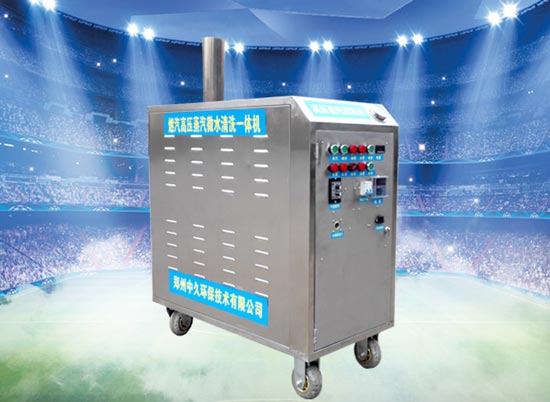 上门蒸汽洗车多少钱,浩贤上门蒸汽洗车设备厂家