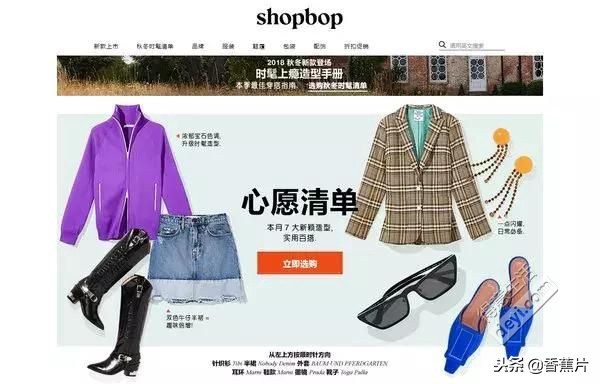 黑五必备海淘购物网站,黑五美国海淘必备超省钱攻略