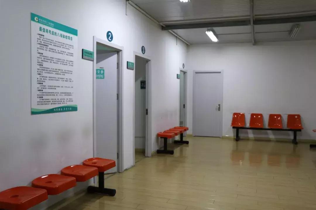 青岛第八人民医院体检要预约吗,青岛第八人民医院体检报告