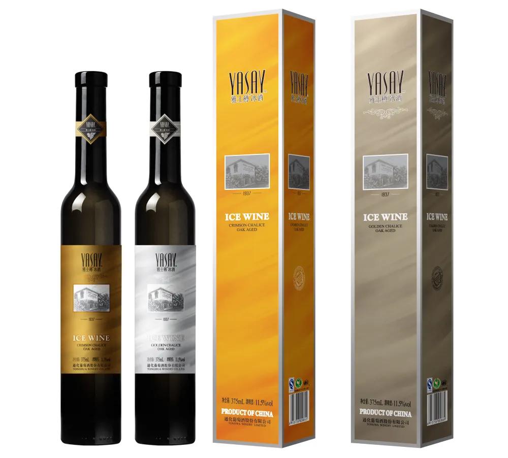 通化葡萄酒排名前十名,最纯正的通化葡萄酒