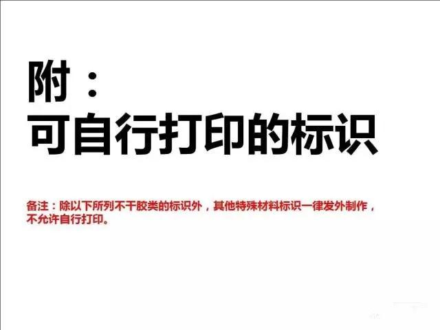 格力执行标准,格力标准成为国家标准