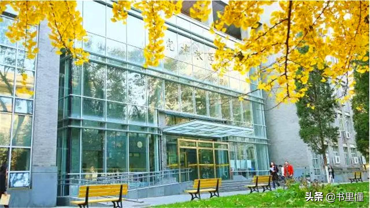 北京低分考生适合的院校,北京考生排名15000能上什么学校