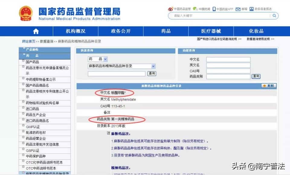 “我吸毒了，我妈喂的！”新型*品毒**盯上孩子了