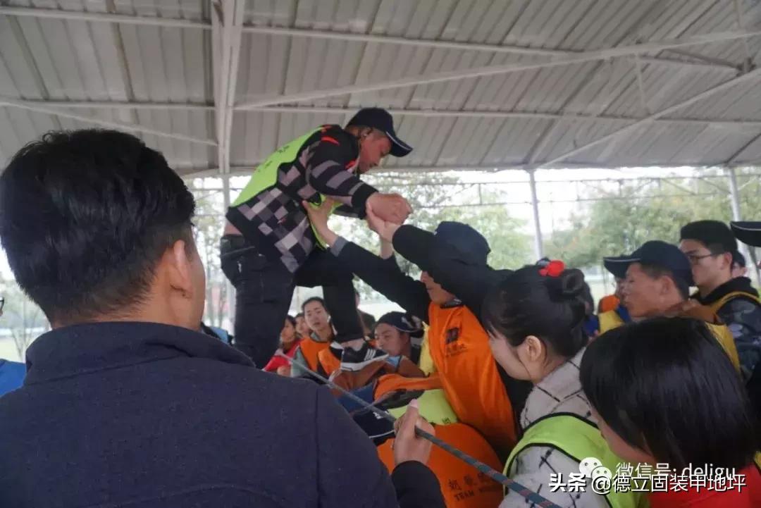 团结就是力量之德立固人|第三届加盟商“激活团队”传递正能量