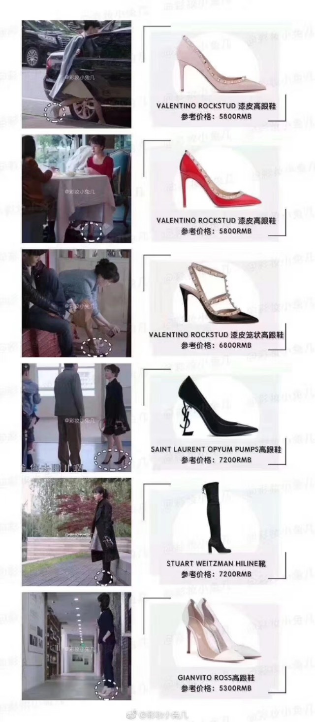 苏明成去哪了,苏明成拿了多少钱