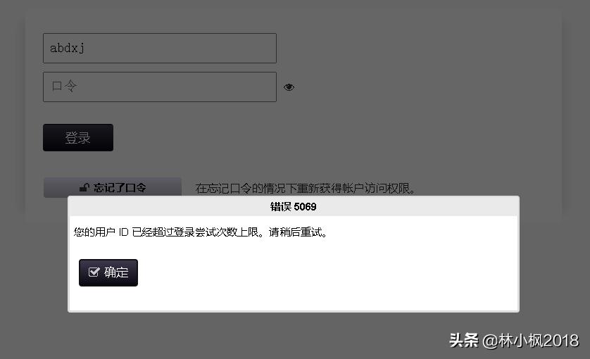 用户自助服务系统密码,账号自助功能