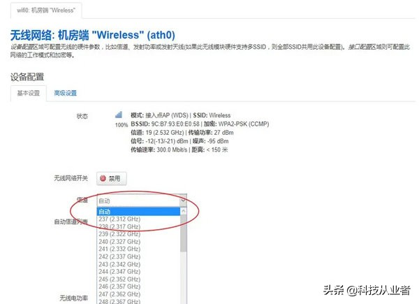 电梯安装监控底部装网桥,电梯监控不用网桥怎么布线