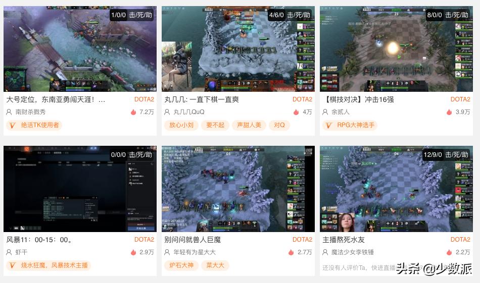 刀塔自走棋游戏介绍,steam刀塔自走棋类型的游戏