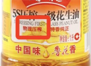 炒菜用橄榄油花生油菜籽油哪个好,花生油菜籽油葵花油哪个油更好