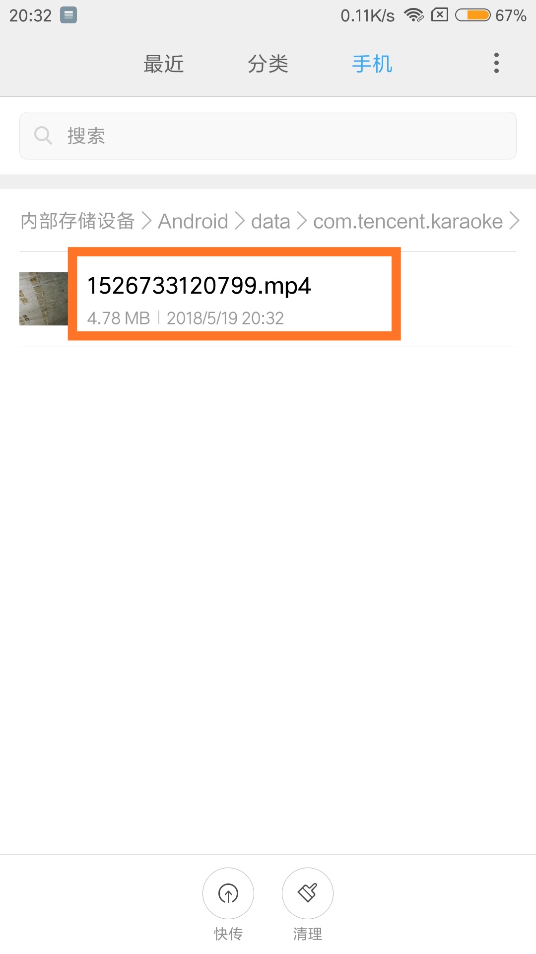 全民k歌怎样把原歌曲mv添加上去,全民k歌mv歌曲能否下载到u盘里