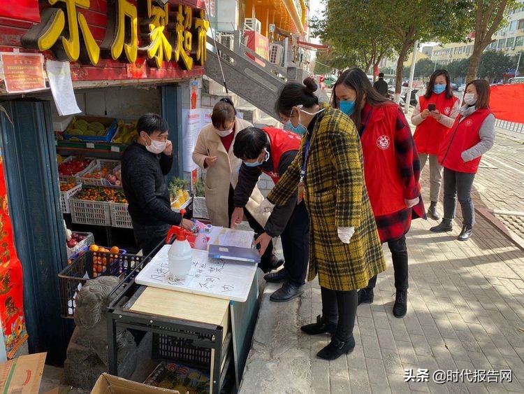 新密市新华街道办事处党支部 (新密市新华路街道党工委书记)